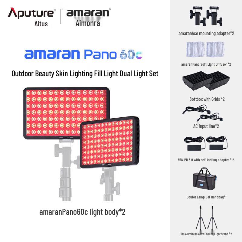 Aputure amaran Pano 60c Full-Color LED Panel Light Dual Kit