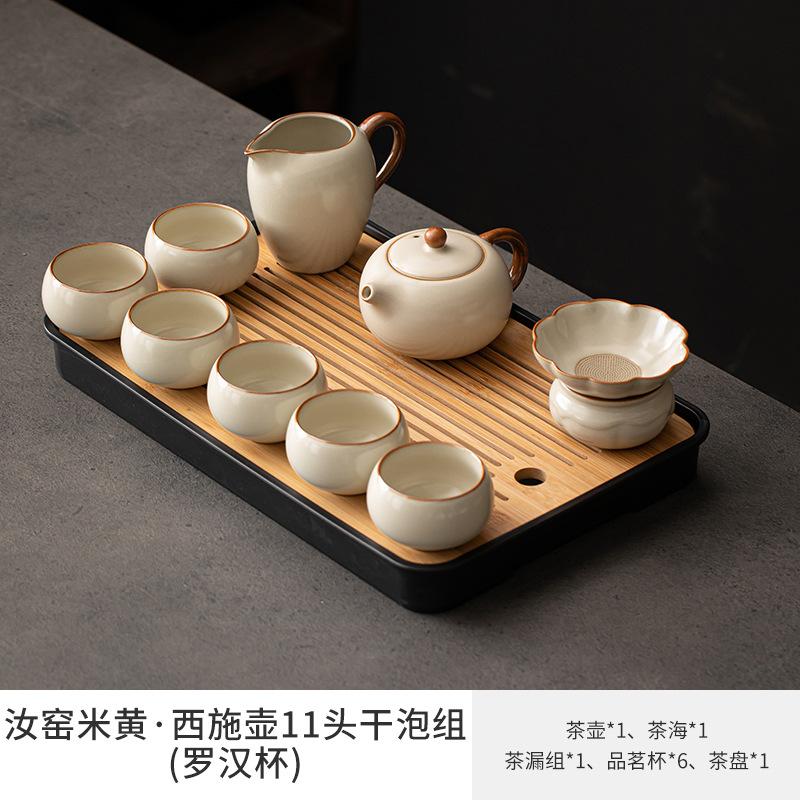Ru kiln Kung Fu tea set Household Xishi pot set New tea set Tea table set