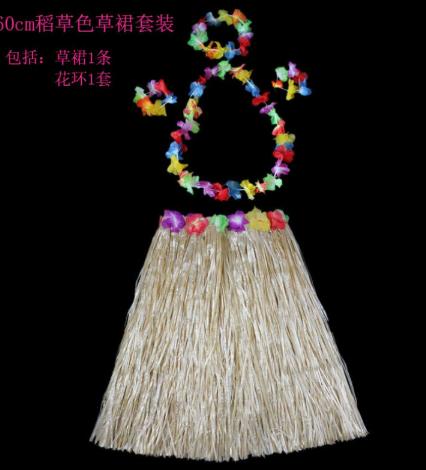 Adult Dance Costume Set with 60-Inch Grass Skirt and Flower for Party