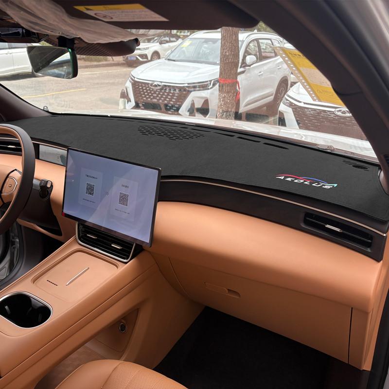 Car Dashborad Mat for Dongfeng Aeolus L8 Center Console Shading Sunshade Pad Instrument Panel Sunscreen Insulation Interior