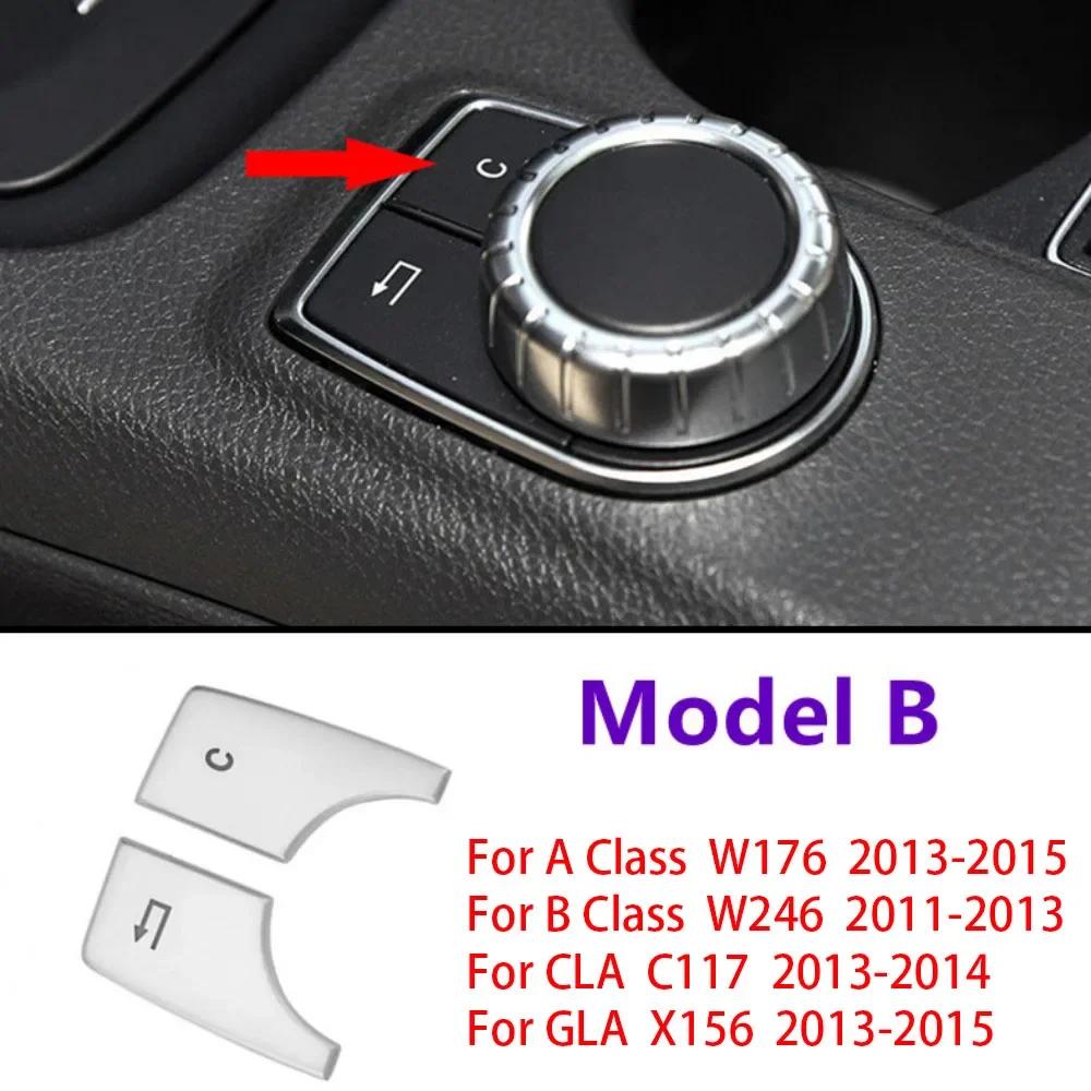 Car Console Multimedia Function Button Cover Sticker Trim For Mercedes Benz A B C E Class CLA GLA GLK W204 W212 W176 W246 X204