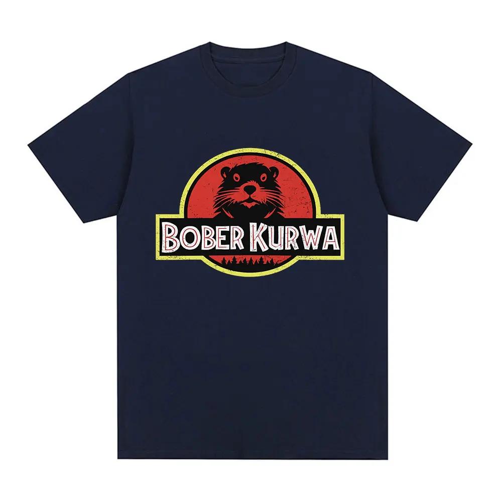 Bober Kurwa Bobr Funny Meme Graphic T-shirt Unisex's Women Fashion Hip Hop Short Sleeve Loose T-shirts 100% Cotton Cozy T Shirts