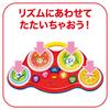 Toy Royal Wanwan and Utan Rhythm Touch (Educational Toy / Develops Sensibility) Baby and Child Toy (Musical Instrument / Makes Sound) Portable