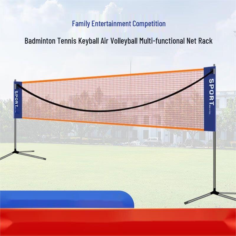 Longyan Portable Badminton Net Rack