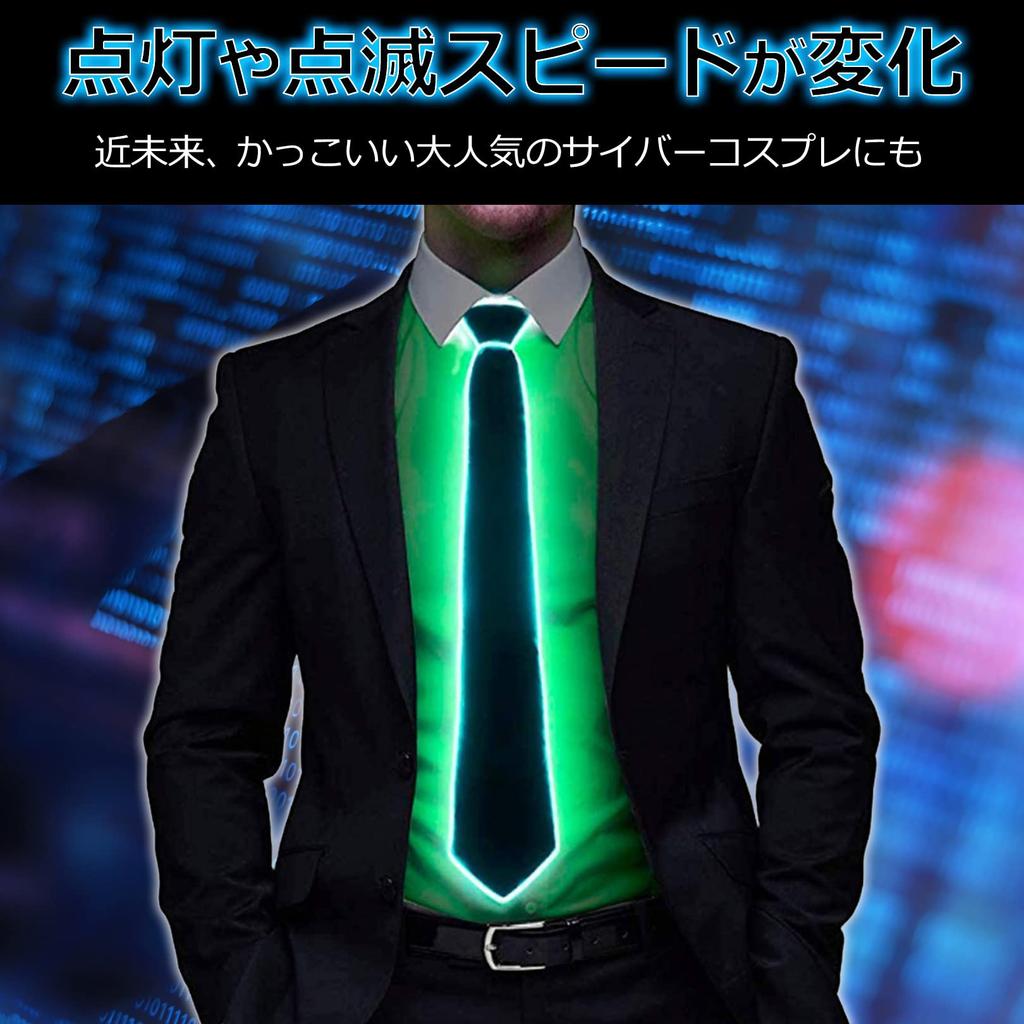 [PIENSE] Light-Up LED Tie, EL Luminous, Flashing/Steady, Party/Event Novelty Item (Green)