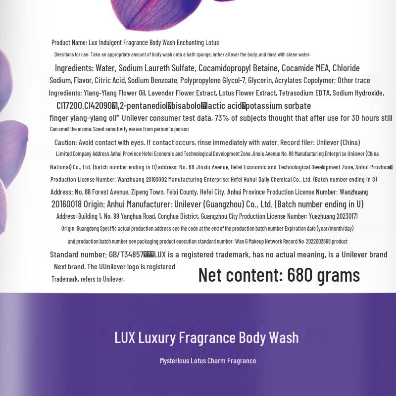 Luxuriöses Duft-Duschgel