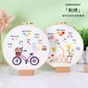 Diy Handmade Embroidery Material Package, Animal Bicycle Stitching Combined With Introductory Beginner Exercises