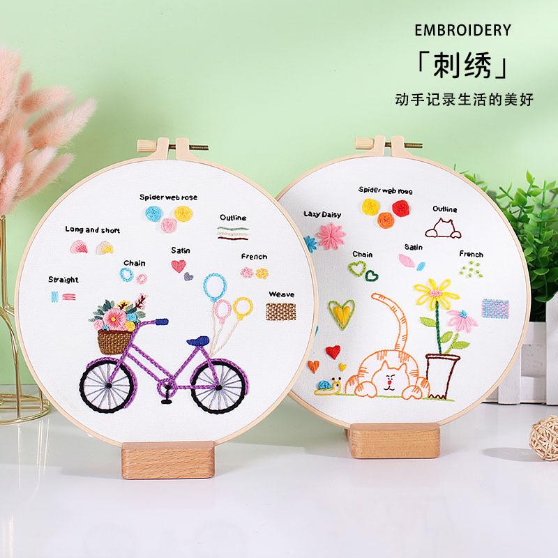 Diy Handmade Embroidery Material Package, Animal Bicycle Stitching Combined With Introductory Beginner Exercises
