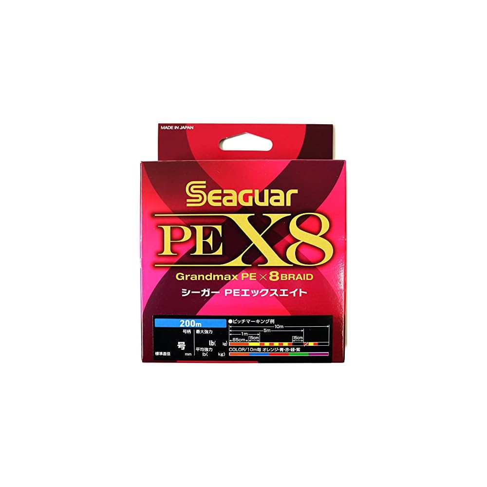 Seaguar PE X8 Fishing Line 200m 35lb 2号 Multi-Color