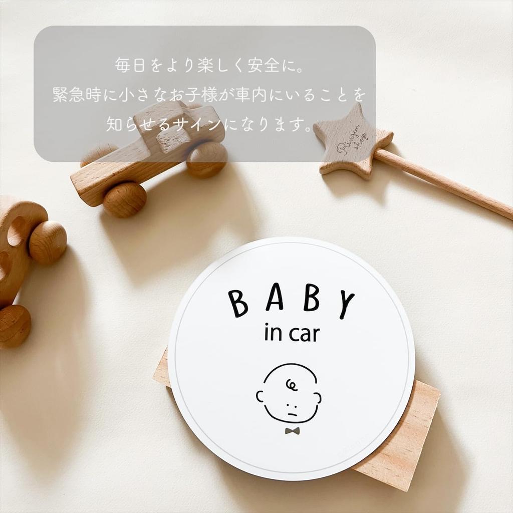 Ringon Baby in Car Naughty Kids Car Magnet Sticker (BABY Baby)