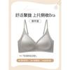 Small chest liquid foundation underwear semi-fixed cup soft support gathering upper support anti-sagging beautiful back thin shoulder seamless bra
