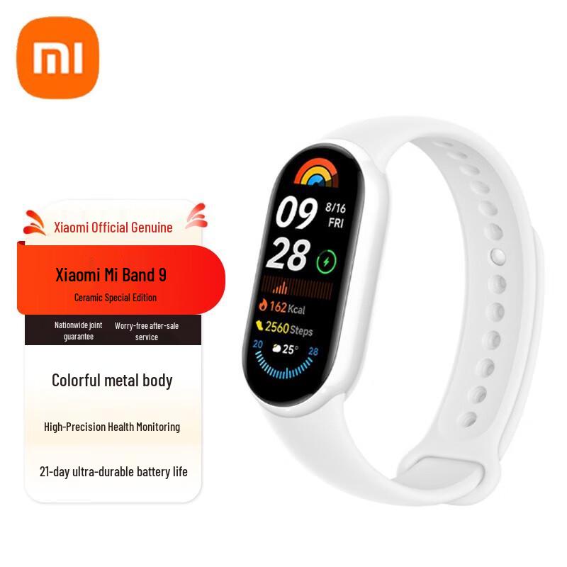Xiaomi Smart Band 9 Ceramic Special Edition (CN version)