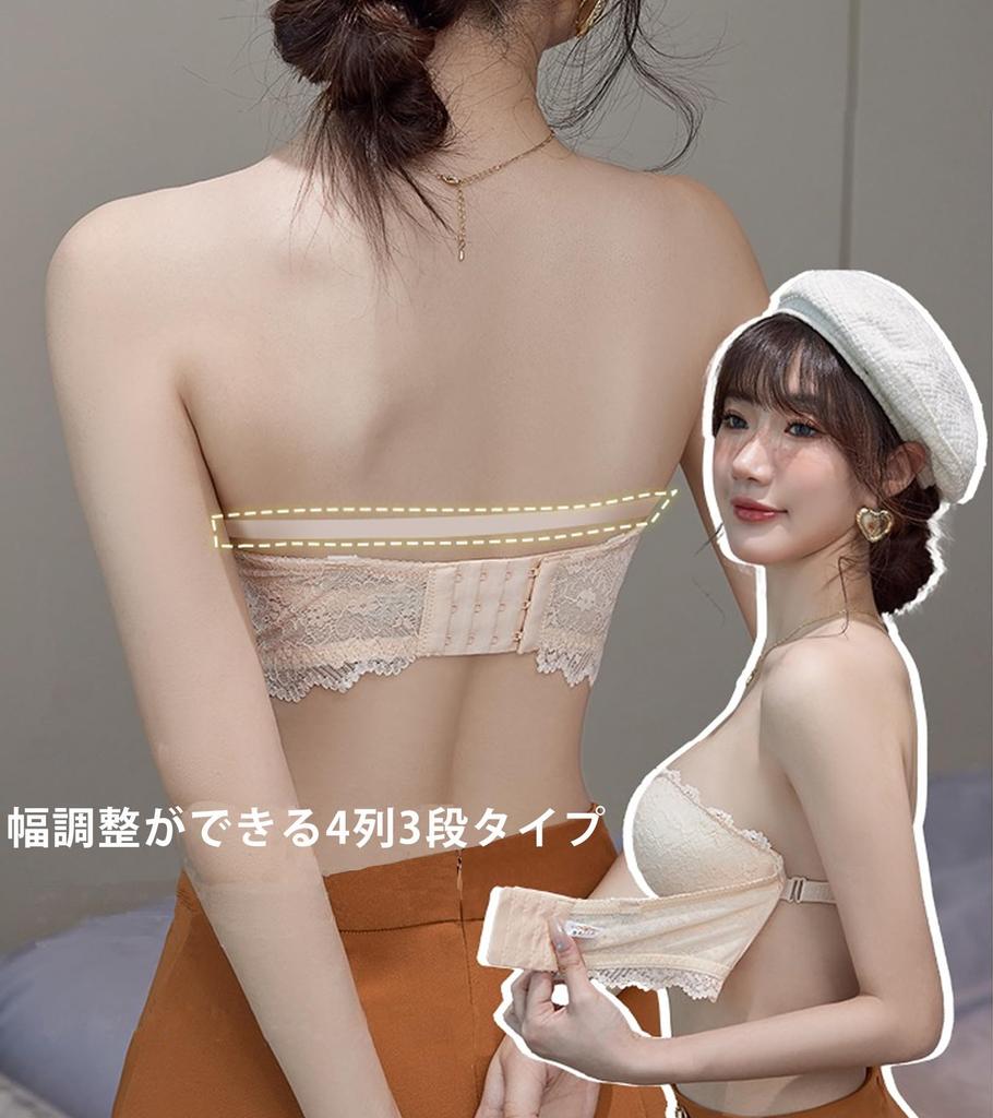 Tube Top That Stays In with for Small Enhances the Lace Strapless Stays No Night for Summer [SHUIII] Place, Cups, Breasts, Bust, Ribbon, Bra, Put,