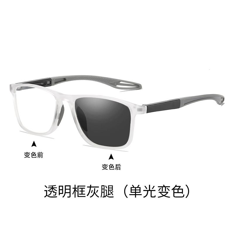 Sensitive Reading Glasses High Definition Reading Glasses Flower Glasses Far Discoloration Focus Anti-Aging Flower Near Presbyopia Light Change