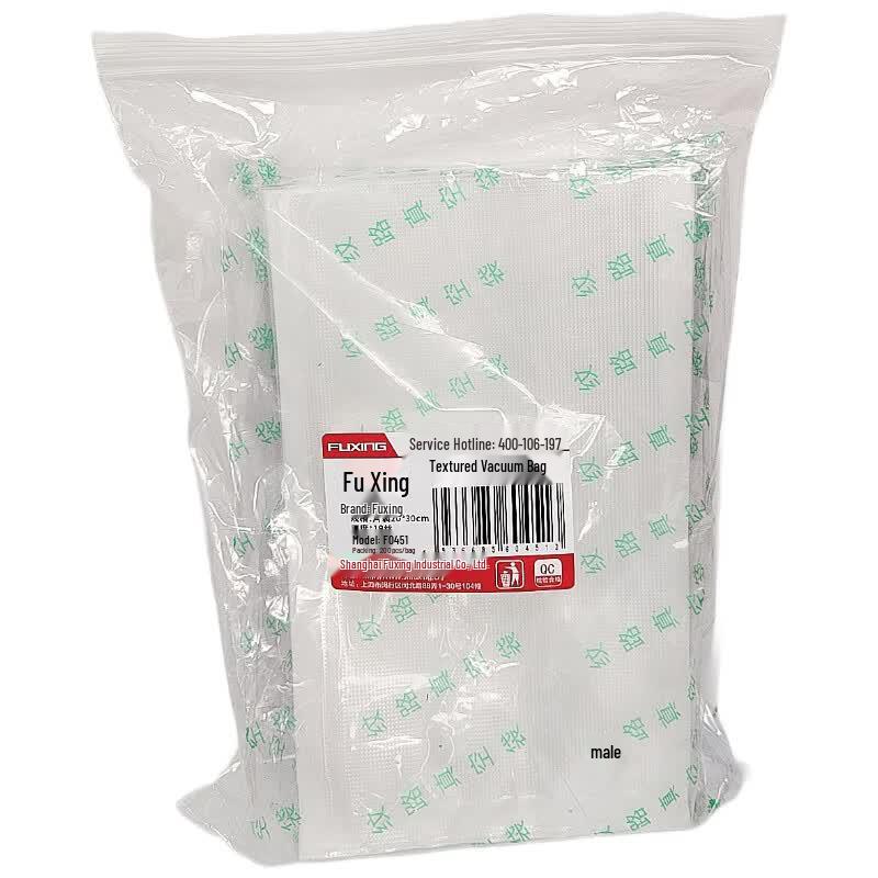 Textured Vacuum Seal Bags