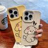 Coque Souple Chiot en Colère pour iPhone 17, 16 Pro Max, 15 Pro, 14, 13 Housse Mignonne pour Apple