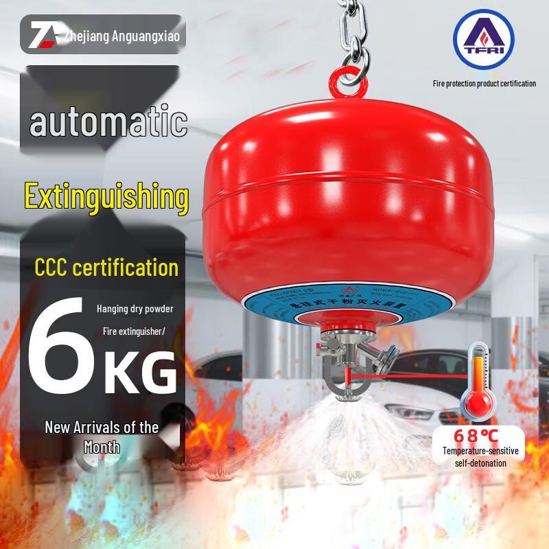 ZheAnGuangXiao 6kg Hanging Dry Powder Fire Extinguisher