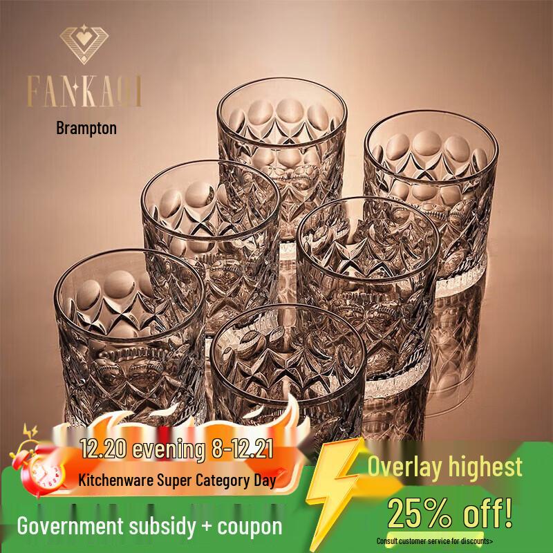 FANKAQI Crystal Glass Whiskey & Brandy Tumbler Sets