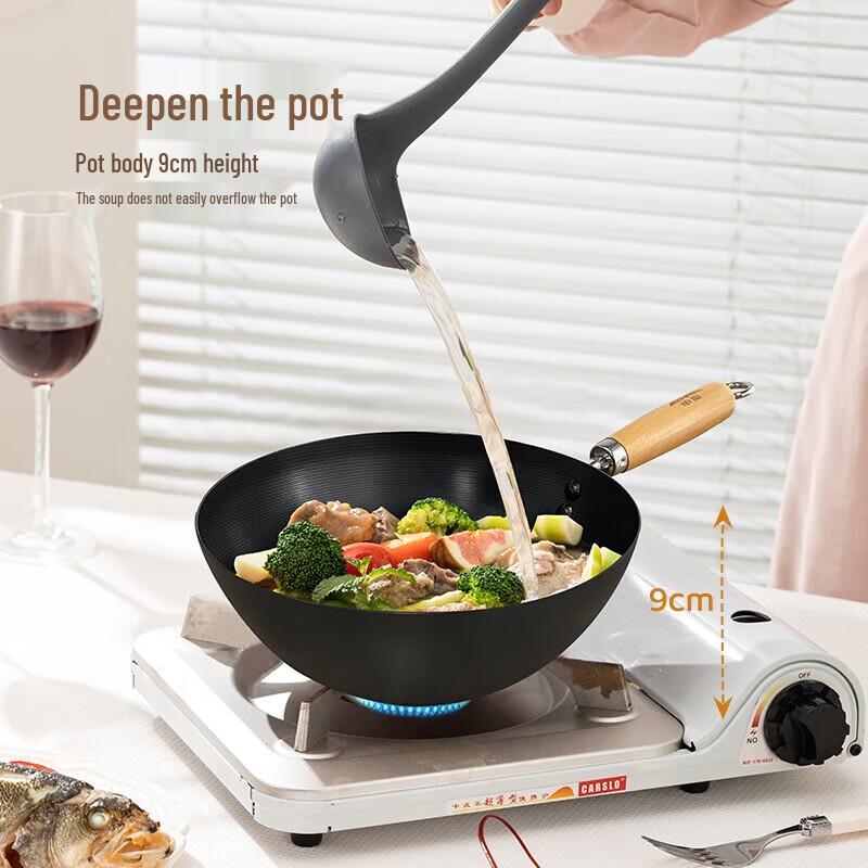 Shenmo Multi-functional Fine Iron Wok