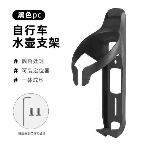 Ultralight Aero Water Bottle Cage with AirTag Mount Compatible with Apple & Huawei for Road Bike MTB Cycling чёрный