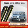 Southeast Xiwang Minibus Silent Wiper Blade - 2011 Model, Dual Rubber Strip