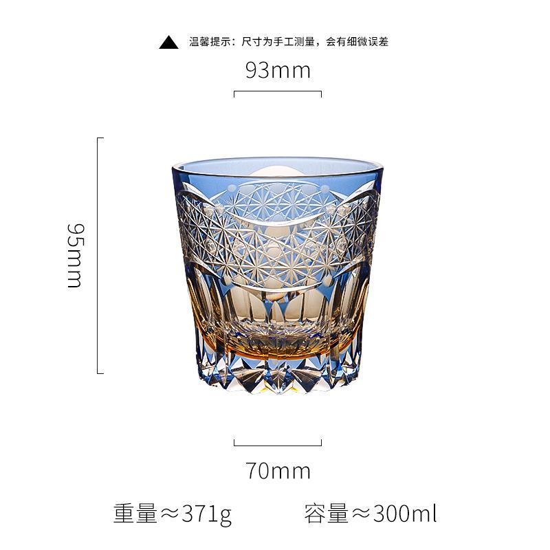Japanese Edo Kiriko Crystal Glass Hand Carved Whiskey Cup Purple Fluorite Dawn Light Luxury