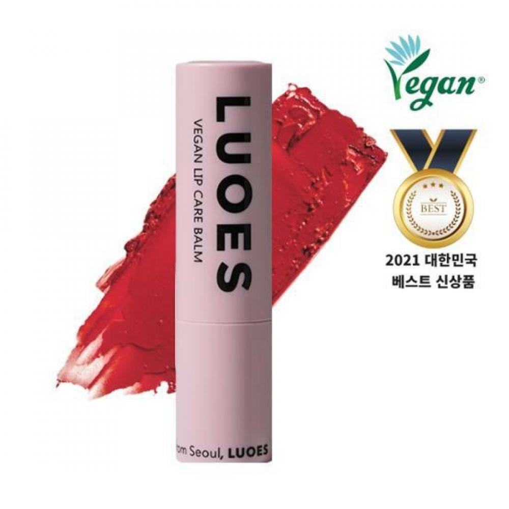 

RoS Vegan Бальзам для губ 10 коралловый кварц