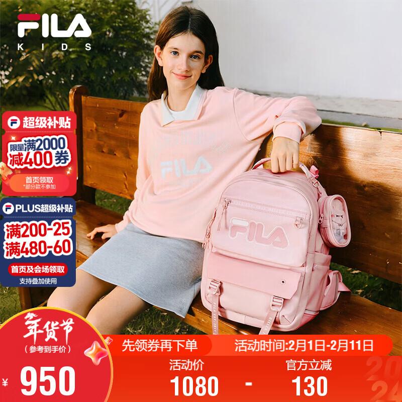 

Fila Детский унисекс школьный рюкзак S