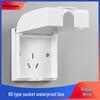 Type 86 Waterproof Five-Hole Socket with Switch, Splash-Proof Box for Bathroom and Outdoor Use
