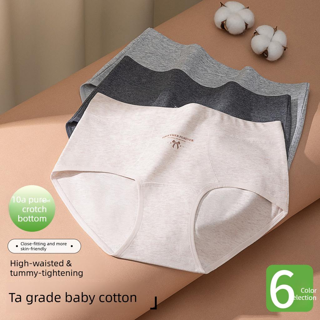Ladies Spring and Autumn Cotton Color Yarn 10A Antibacterial Cotton Extended Crotch Middle Waist Triangle Briefs