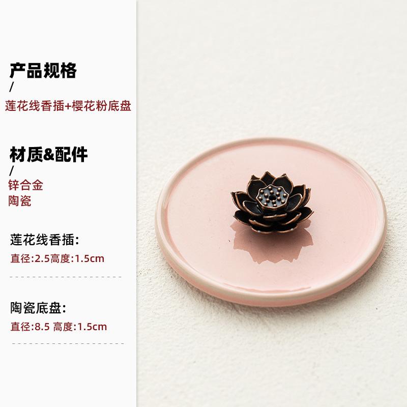 

Lotus Plate Incense Burner Retro Creative Line Incense Burner Multi-purpose Mini Alloy Ceramic Sandalwood Burner светло-зеленый