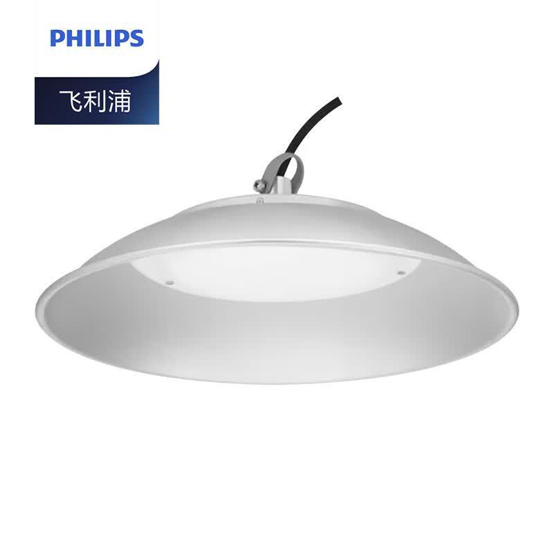 Philips LED High Bay Light 40W
