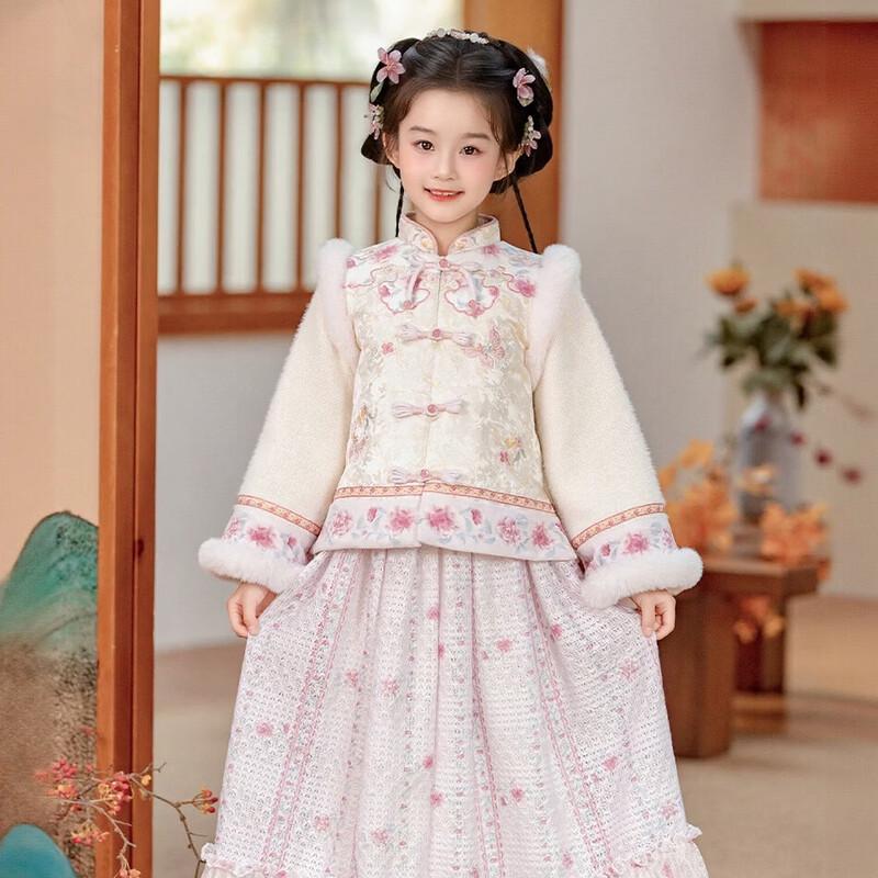 Huatiancai Yaohua Qifu Girls' Winter Hanfu Set