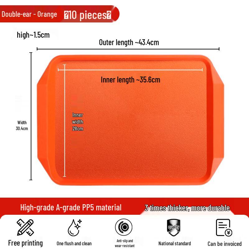 Zhebu Rectangular Plastic Serving Tray (10-Pack)