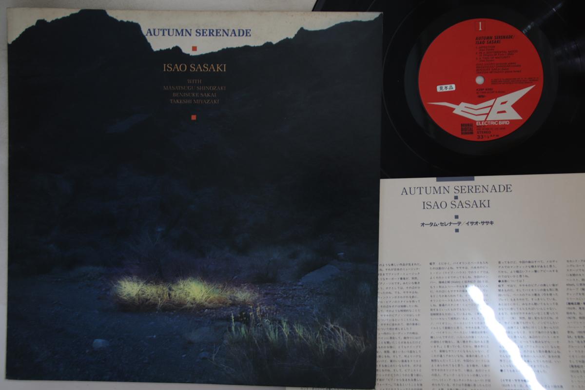 

LP Record ISAO SASAKI - Autumn Serenade K28P6382 ORIGINAL DIGITA 1985 Japan Jazz Used