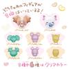 Petit Cure Machine [BANDAI]