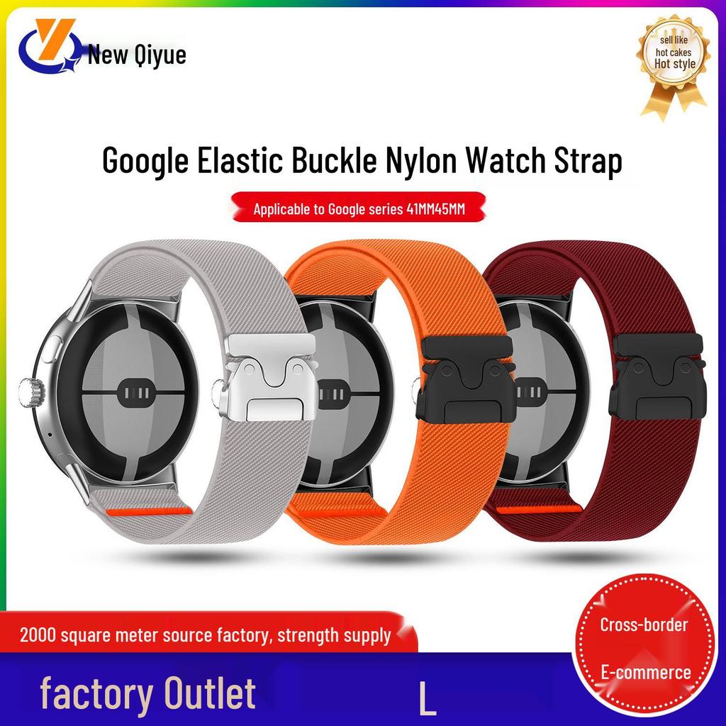Compatible Elastic Nylon Strap with Parachute Buckle for 41MM/42MM Watches