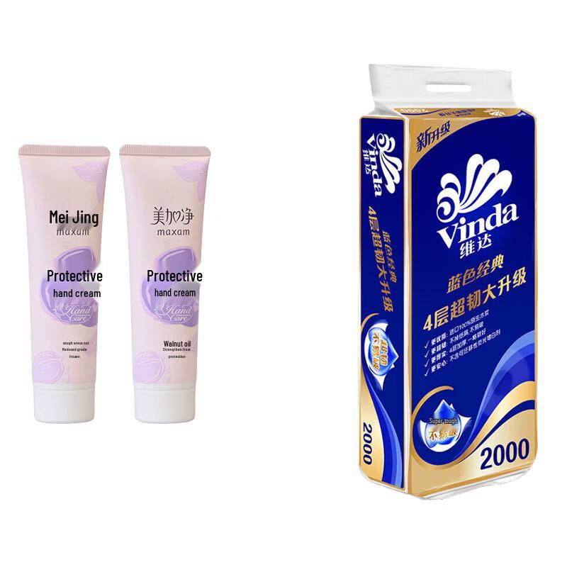 Meijianing Protective Hand Cream & Vinda Toilet Paper Bundle