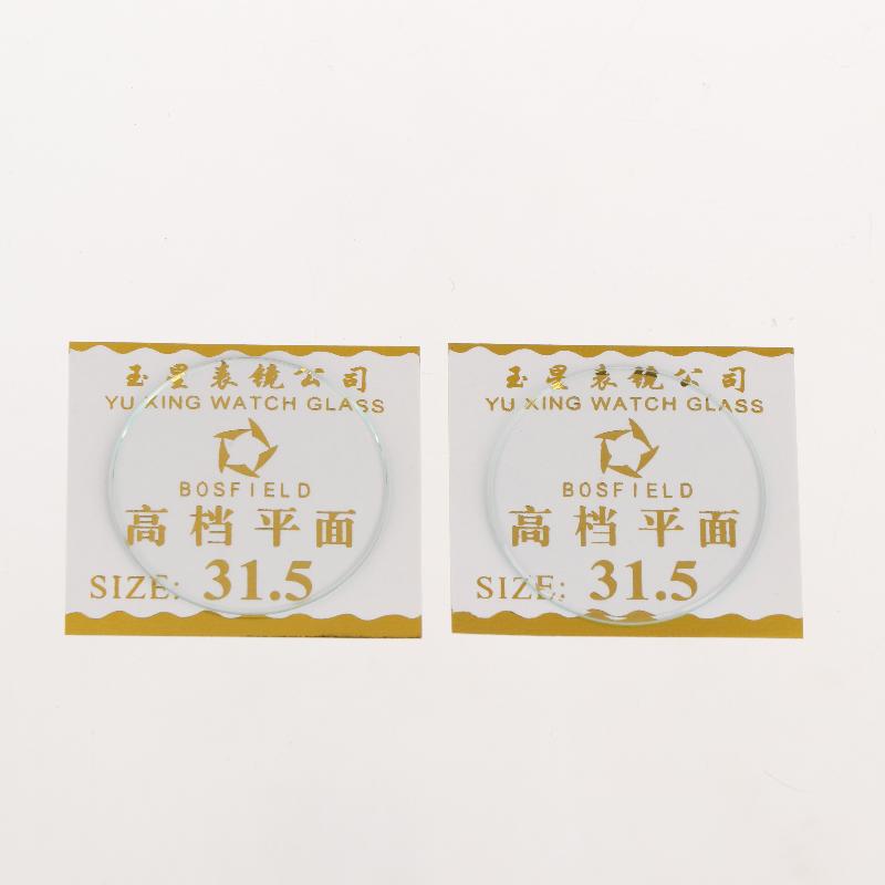 Watch Crystal Glass Lens 2Pcs 1mm Thick Round 27mm To 38.5mm Transparent Replacement for Watch Repair & DIY Projects