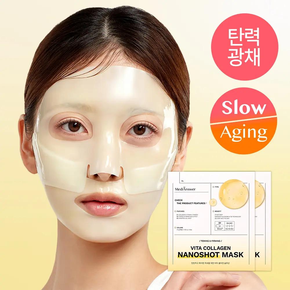 MediAnswer Тканевая маска Vita Collagen 10 шт.