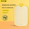 COOKER KING Antibacterial Plastic Double-Sided Cutting Board