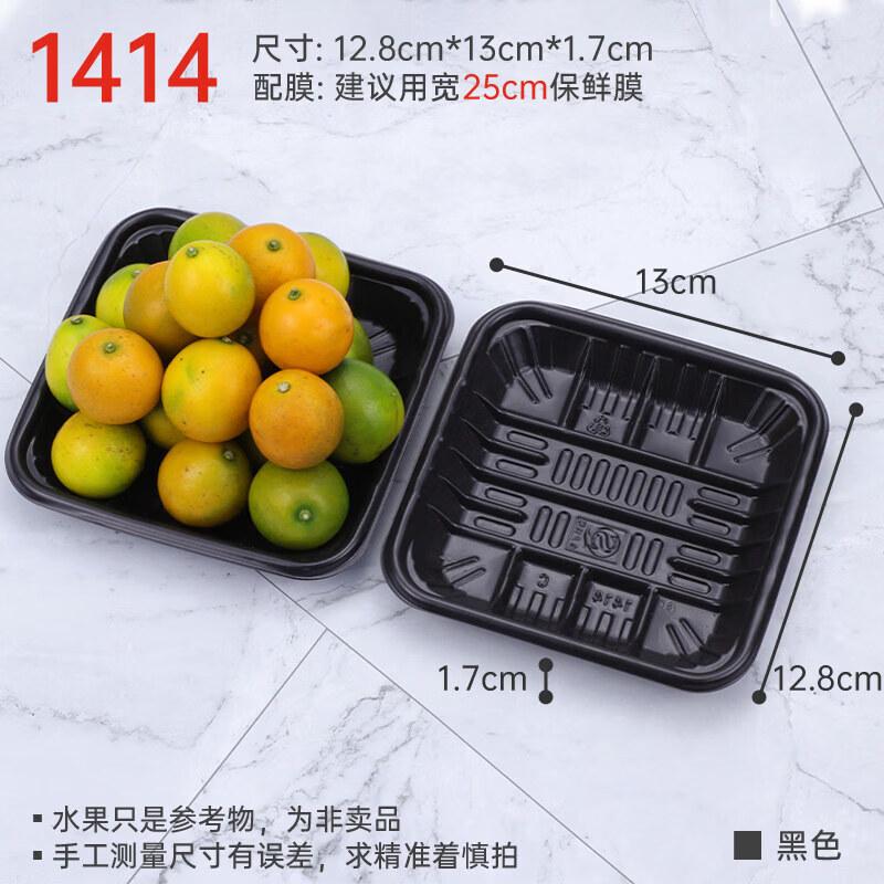 Disposable PP Fresh Produce & Food Tray