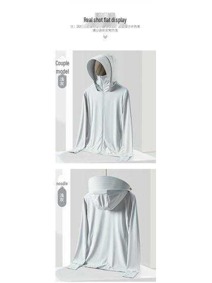 Men's and Women's UPF50+ Ice Silk Sun Protection Clothing - Summer Outdoor Anti-UV Ice Feel for Fishing.