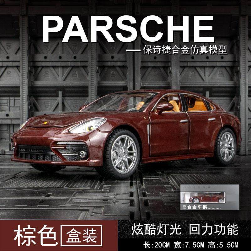 Simulation Palamera Car Alloy Model Ornaments Acousto-optic Metal Pull-back Toy Car Car Car Men