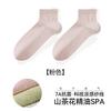 Pure cotton women's spring and summer thin short socks, women's breathable, sweat-absorbing, deodorizing 7A antibacterial white boneless socks...