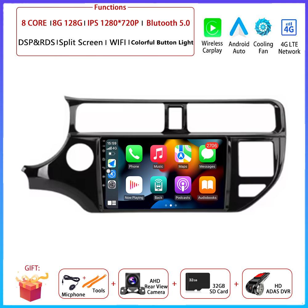 LHD 9“For Kia RIO 4 K3 2011 - 2015 Car 4G Android OS Radio Stereo Multimedia Video GPS Navigation Player QLED Screen BT 5.0 Wifi
