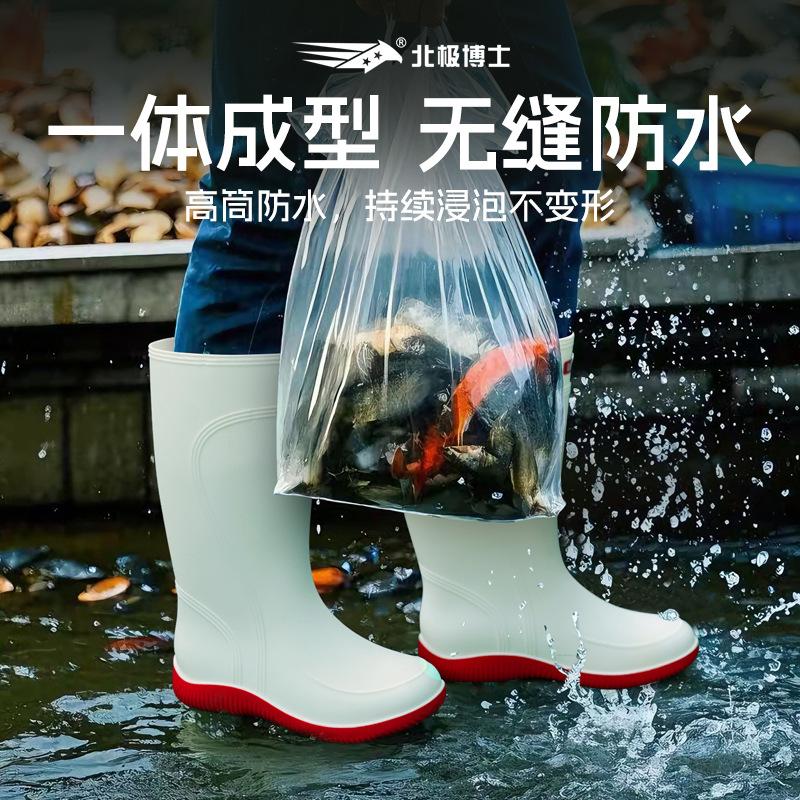 New Environmentally Friendly High School Tube White Rain Shoes Men's and Women's Kitchen Construction Site Fishing Waterproof Shoes Thickened and Warm