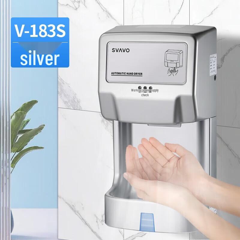 SVAVO V-183 Commercial Hand Dryer