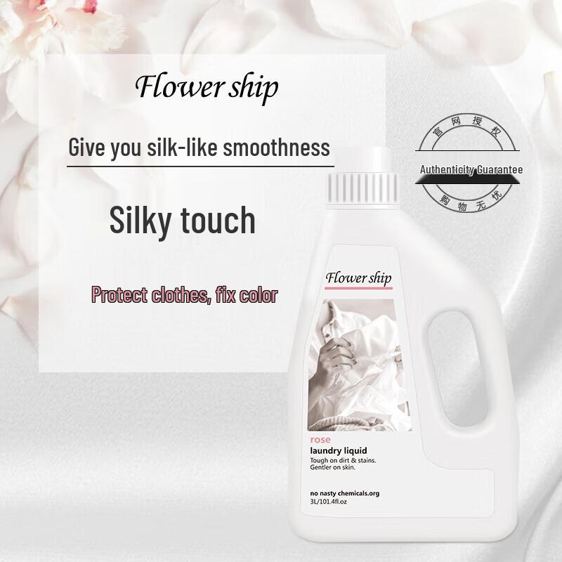 Flower Ship Rose Botanical Fragrance Laundry Detergent