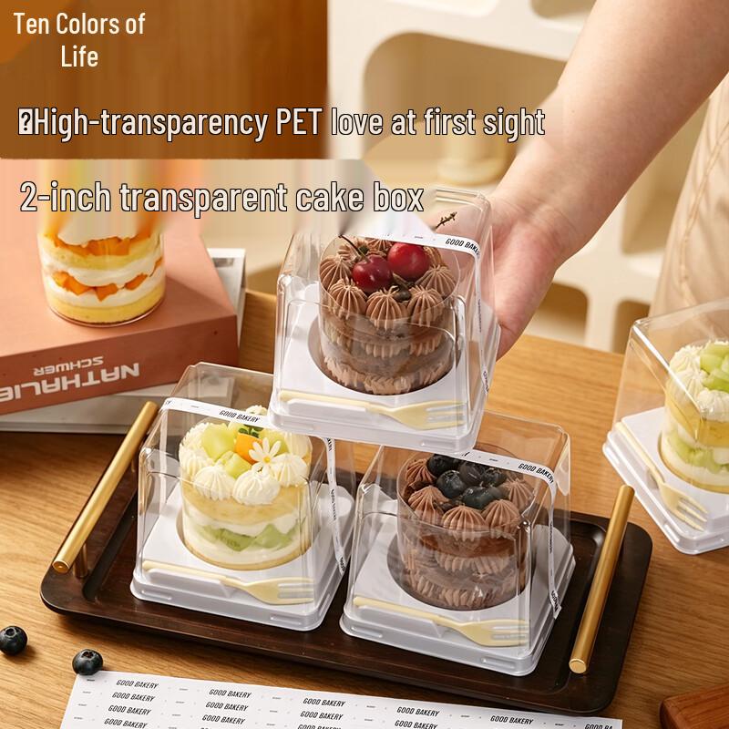 2-inch Transparent Individual Cake Box